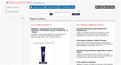 Desktop Screenshot of pleven.bg-rabota.com