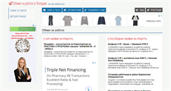 Desktop Screenshot of plovdiv.bg-rabota.com